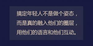 从消费升维到营销升维，汽车营销人要关注的6大趋势 汽车营销观点 第2张