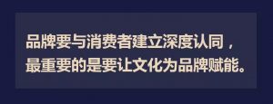 从消费升维到营销升维，汽车营销人要关注的6大趋势 汽车营销观点 第4张