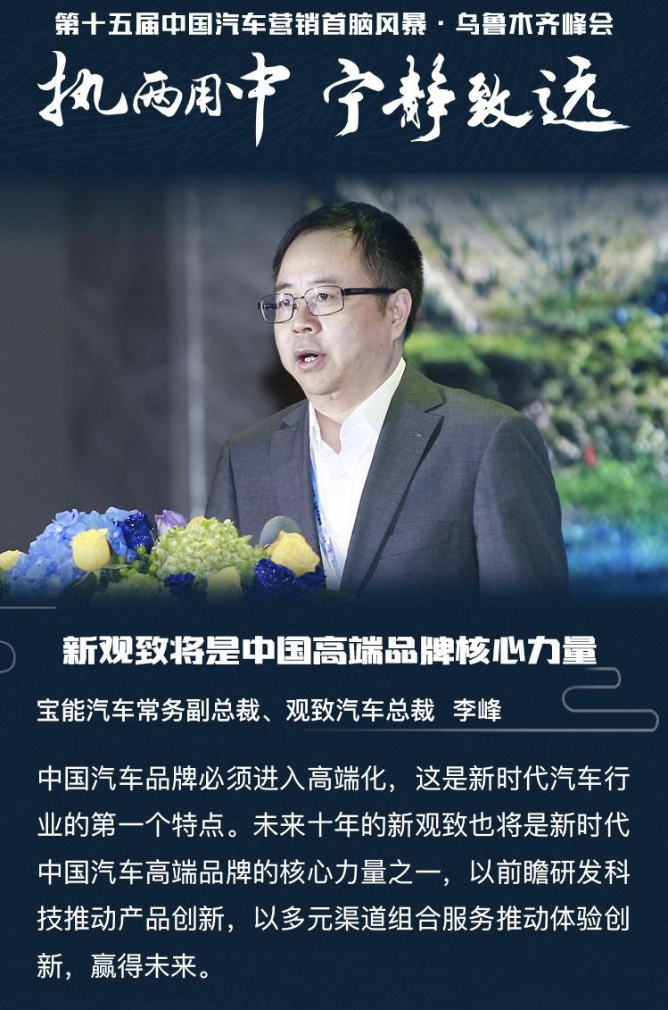 车市负增长时代即将到来，汽车营销如何更理性的寻求变革？ 汽车营销资讯 第7张