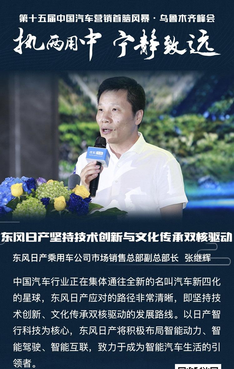 车市负增长时代即将到来，汽车营销如何更理性的寻求变革？ 汽车营销资讯 第10张