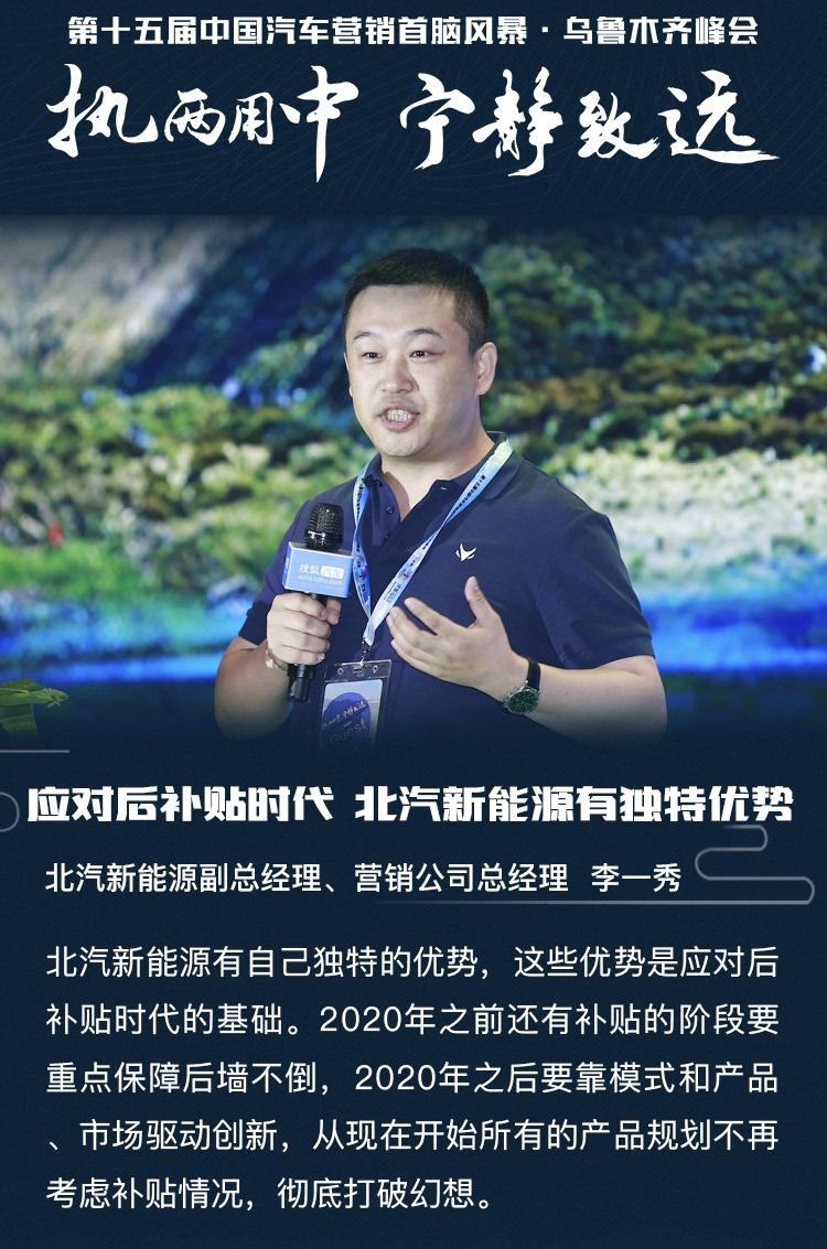 车市负增长时代即将到来，汽车营销如何更理性的寻求变革？ 汽车营销资讯 第11张