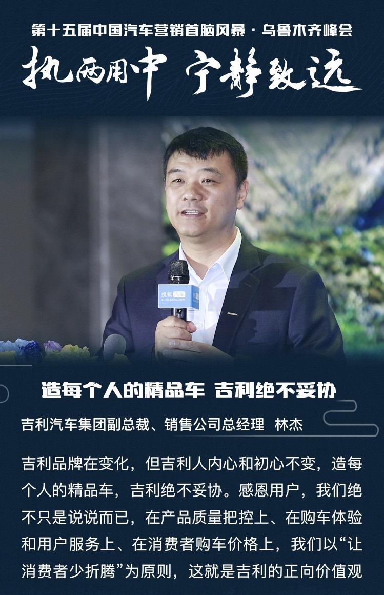 车市负增长时代即将到来，汽车营销如何更理性的寻求变革？ 汽车营销资讯 第8张