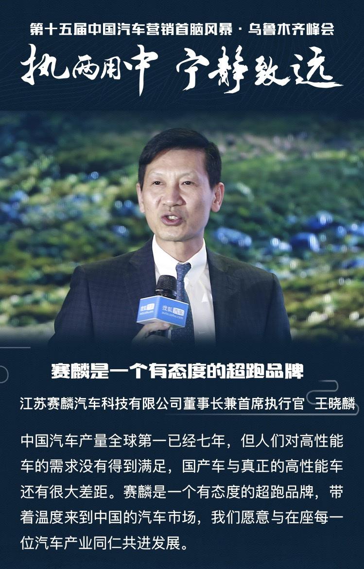 车市负增长时代即将到来，汽车营销如何更理性的寻求变革？ 汽车营销资讯 第12张