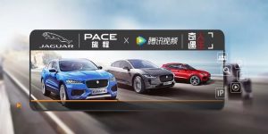 捷豹PACE家族无缝衔接《奇遇人生》，开创汽车品牌娱乐营销新时代 汽车营销案例 第1张